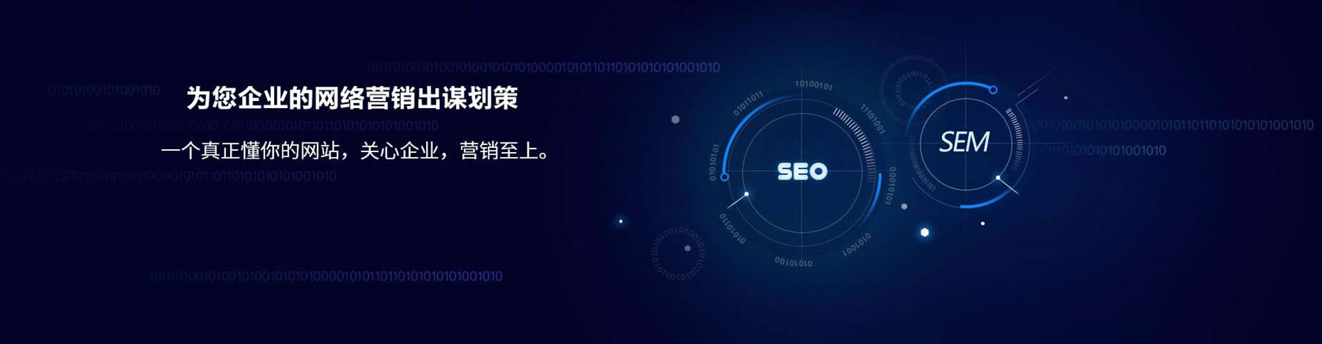 晋源竞价开户
