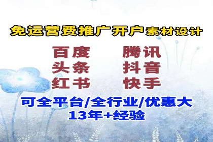 百度竞价托管公司助力企业快速占领市场
